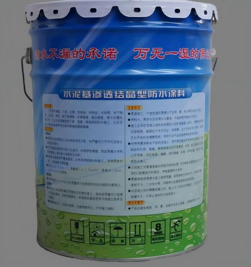 扎赉特水泥基渗透结晶防水涂料